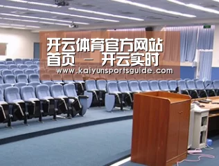 关于开云官网首页