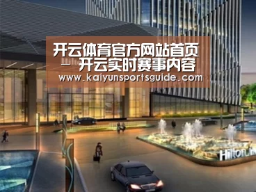 案例展示二