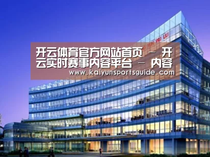 案例展示五