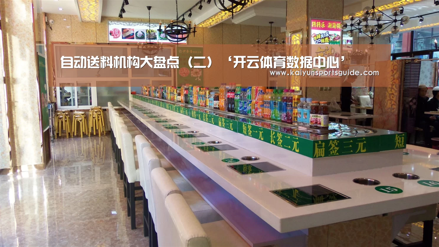 开云官网首页